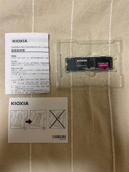キオクシア EXCERIA PRO SSD-CK2.0N4P/J [ブラック] 価格比較 - 価格.com