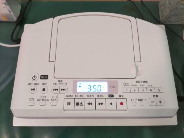 東芝 TY-CDS8(W) [ホワイト] レビュー評価・評判 - 価格.com