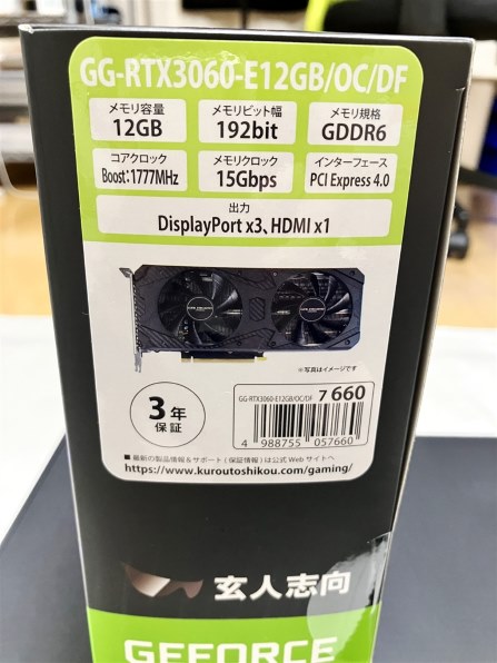 玄人志向 GALAKURO GAMING GG-RTX3060-E12GB/OC/DF [PCIExp 12GB]投稿