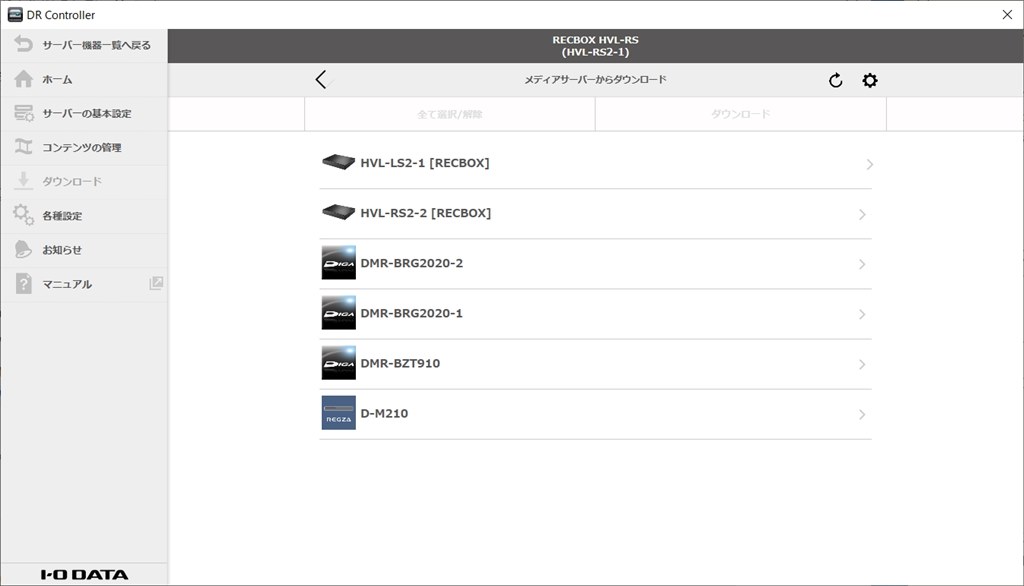 4台目買いました。』 IODATA RECBOX LS HVL-LS2 hidetomiyaさんの