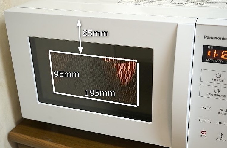 Panasonic 電子レンジ　NE-FL100-W 2023年製 パナソニック電子レンジNE-FL100-W Panasonic 電子レンジNE-FL100-W