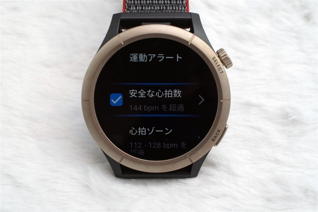 ランニングに特化、軽量化を測ったハイエンドスマートウォッチ』 Zepp