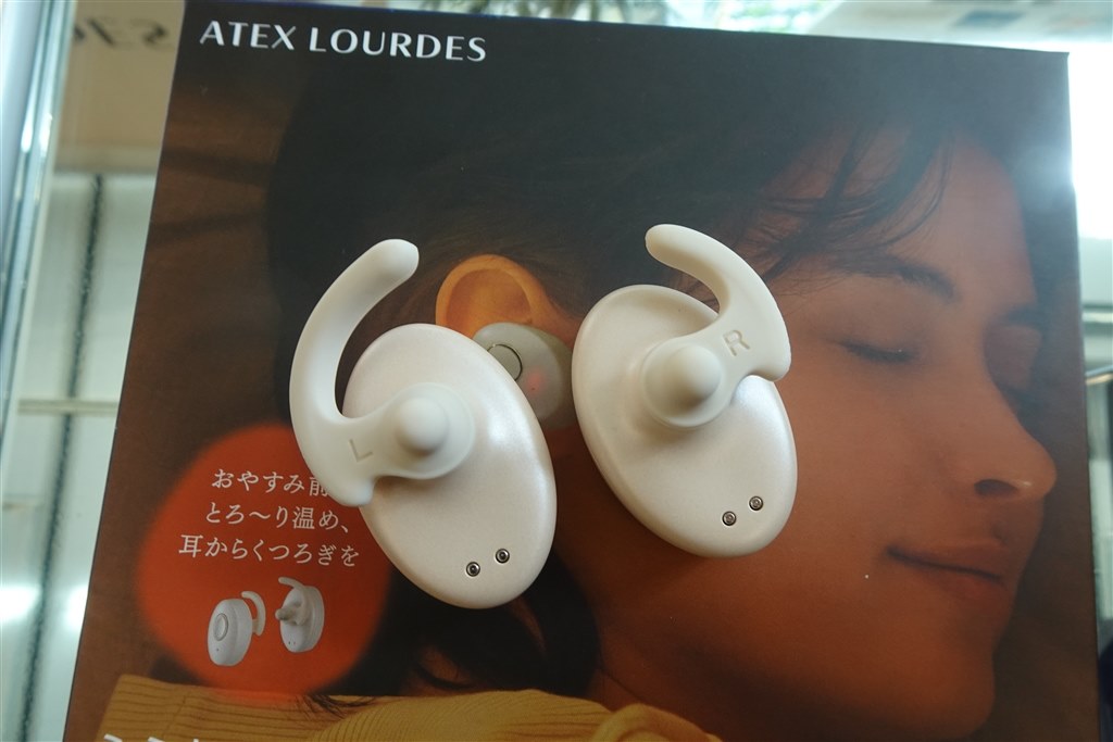 目の付け所が秀逸！イヤホン型の充電式”耳温活”グッズ