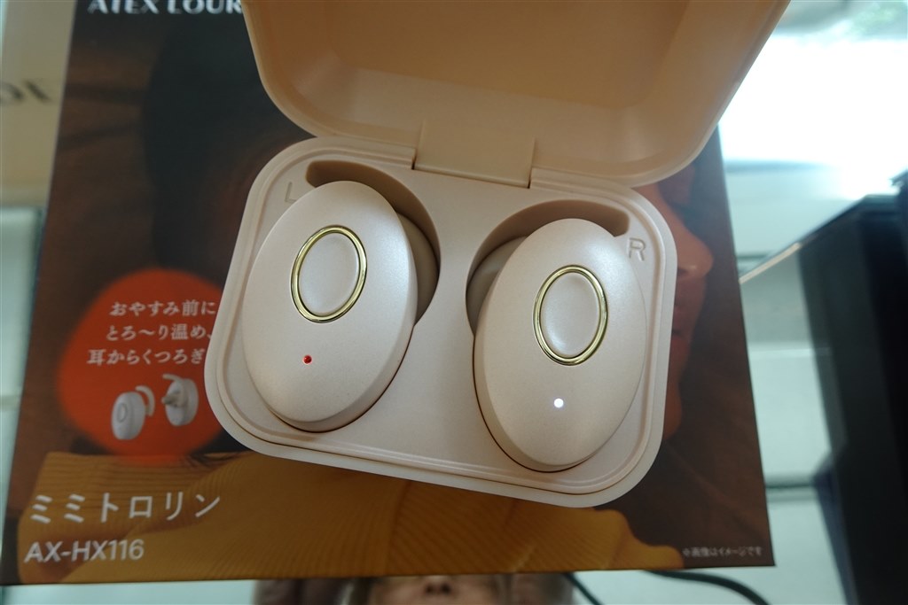ミミトロリン　AX-HX116アイボリー ミミトロリン AX-HX116 – アテックスダイレクト