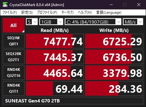 こちらのSSDもMSIのMPG B550 GAMING PLUSで動作しました