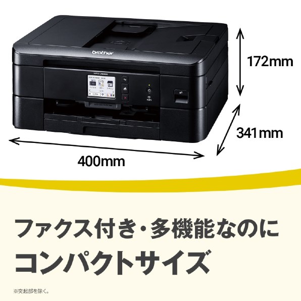 ブラザー プリビオ MFC-J905N 価格比較 - 価格.com