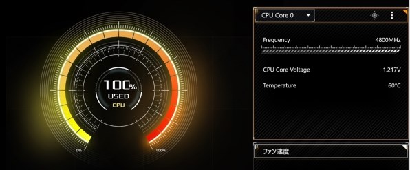 MSI MAG CORELIQUID M360 価格比較 - 価格.com