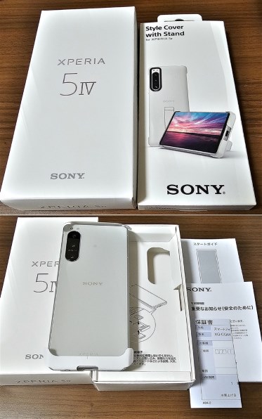 SONY Xperia 5 IV 楽天モバイル 価格比較 - 価格.com