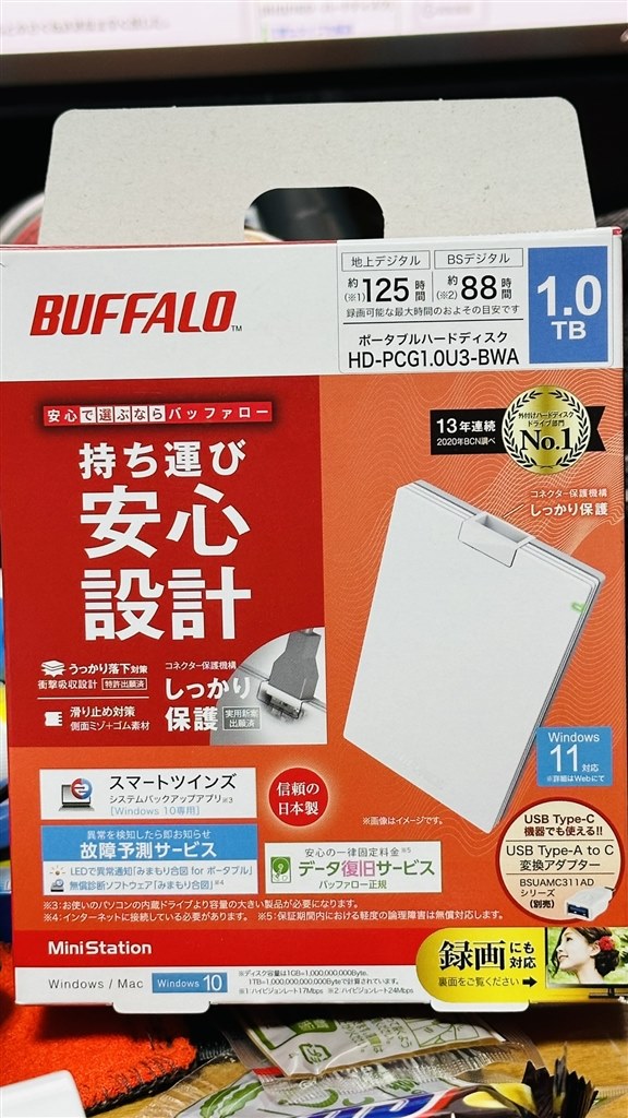 バッファロー(BUFFALO) HD-PCG1.0U3-BWA(ホワイト) ポータブルHDD 1TB