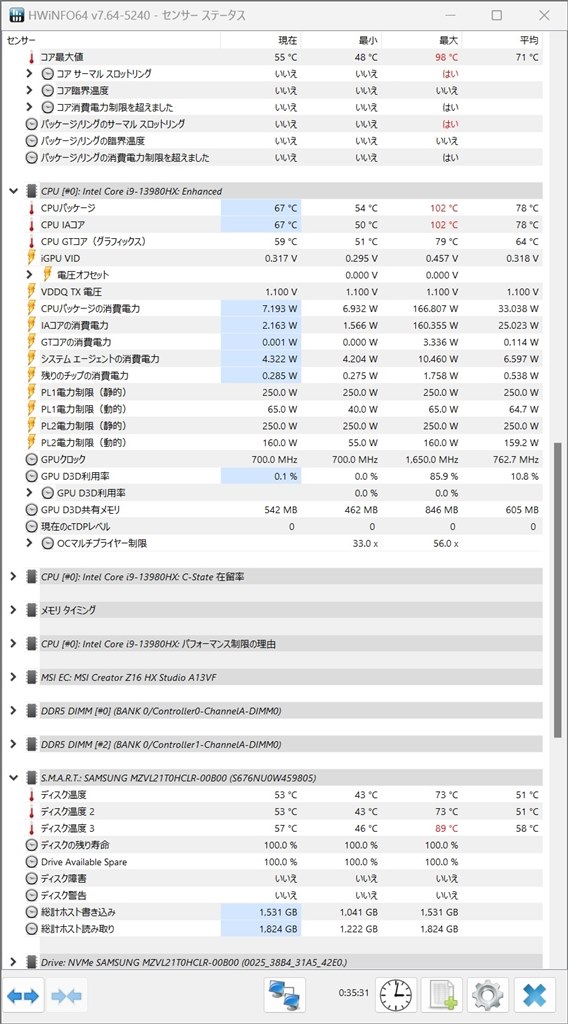 良いと思いますが、問題点も見え隠れ』 MSI Creator-Z16-HX 良いと思いますが、問題点も見え隠れ』 MSI Creator-Z16-HX