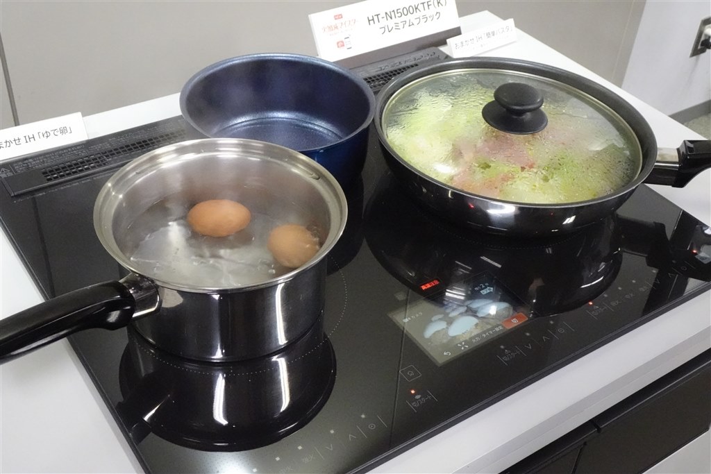 できたらいいな”の願いを叶えた画期的なIHクッキングヒーター』 日立  