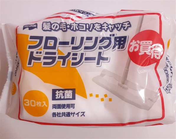 山崎産業 Yフローリング用ドライシート30枚 個装サイズ 1パック(30枚入