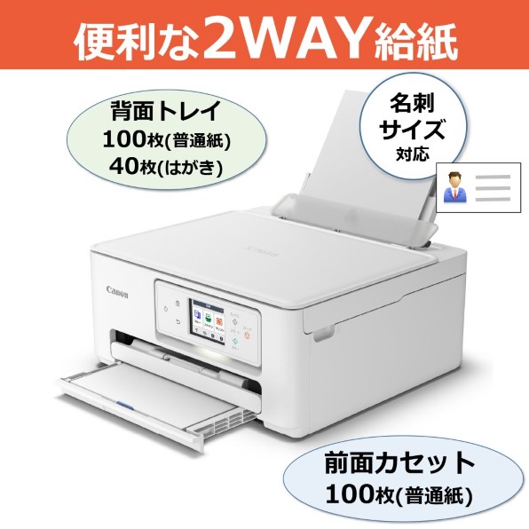 CANON PIXUS TS6630投稿画像・動画 - 価格.com