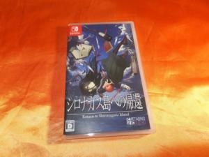 オーソドックスなアドベンチャーゆえ、多少の欠点にも懐かしさが』 TABINOMICHI シロナガス島への帰還 [Nintendo Switch]  酒缶さんのレビュー評価・評判 - 価格.com