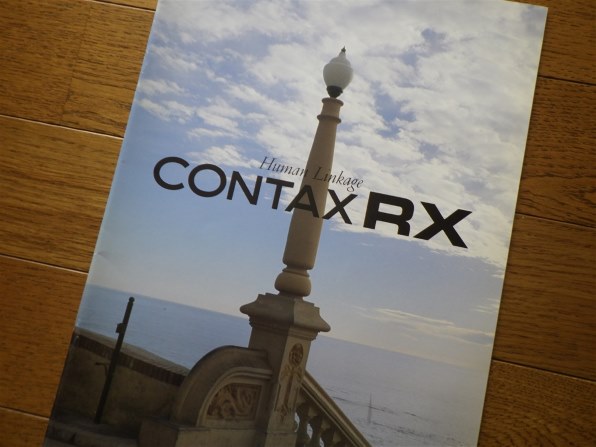 ミラーずれ修理しました。』 京セラ CONTAX RX ボディ のクチコミ掲示板 - 価格.com