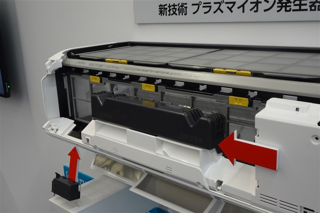 空清機能が脱臭にも対応！清潔性能をより強化したフラッグシップ