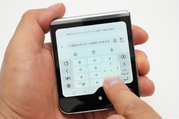 サムスン Galaxy Z Flip5 SCG23 512GB au 価格比較 - 価格.com