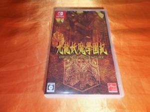 昔のゲームが雰囲気を残しつつ、ちょっとだけ今っぽくなっている