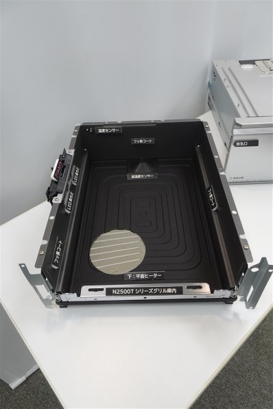 日立 火加減マイスター HT-N2500KTWF(K) [プレミアムブラック