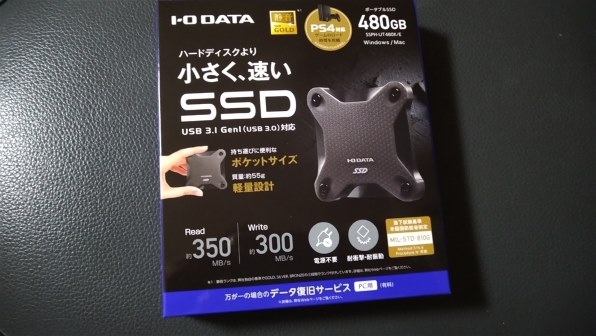 IODATA SSPH-UT480K/E 価格比較 - 価格.com