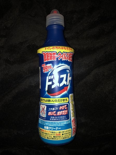 （まとめ）ユニリーバ 除菌クリーナー ドメスト500ml 1セット（3本）〔×10セット〕 ﾊﾟｲﾌﾟﾕﾆｯｼｭ PRO 400g⁄本 1ｾｯﾄ(24本) まとめ）ユニリーバ 除菌