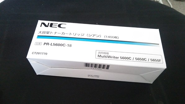 NEC PR-L5600C-18 [シアン]投稿画像・動画 - 価格.com