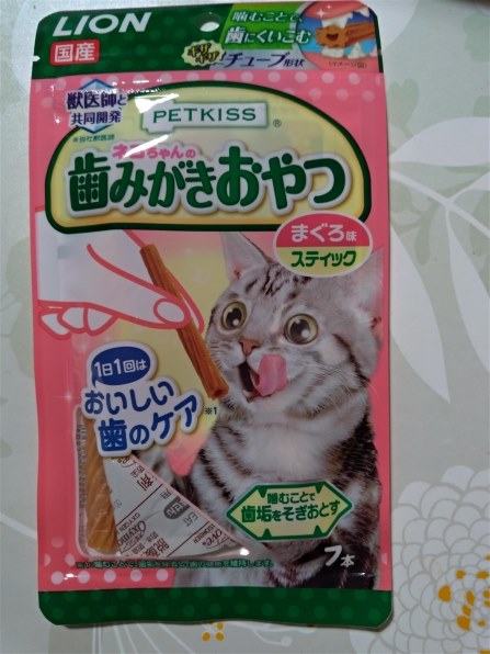 ライオン ペットキッス ネコちゃんの歯みがきおやつ まぐろ味