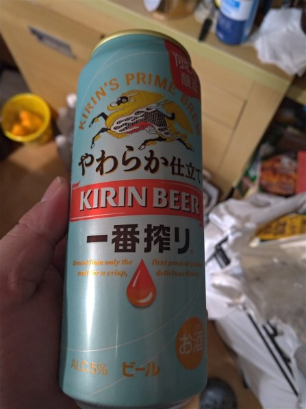 キリンビール 一番搾り やわらか仕立て 500ml ×24缶 価格比較 - 価格.com