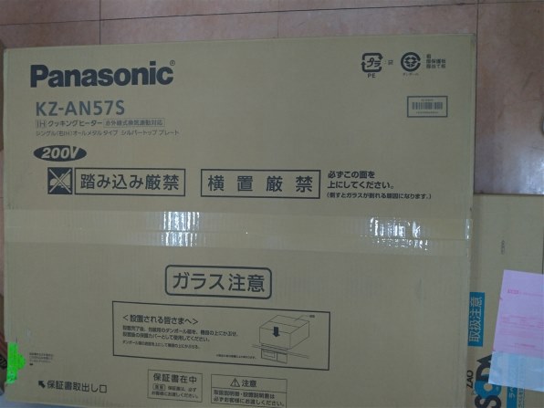 販売価格Panasonic KZ-AN57S パナソニック IHクッキングヒーター 3口IH 未使用S6485737 IH