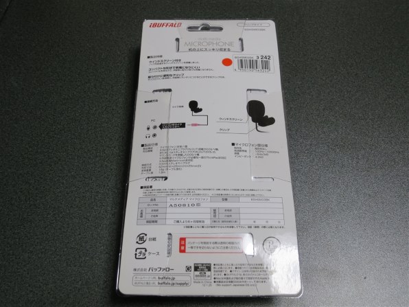 バッファロー BSHSM03BK 価格比較 - 価格.com