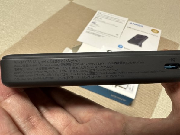 ANKER 633 Magnetic Battery (MagGo) A1641031 [ブルー] レビュー評価