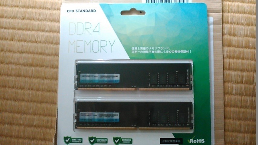 相性不具合問題は、現状無いです。』 CFD W4U3200CS-16G [DDR4 PC4 ...