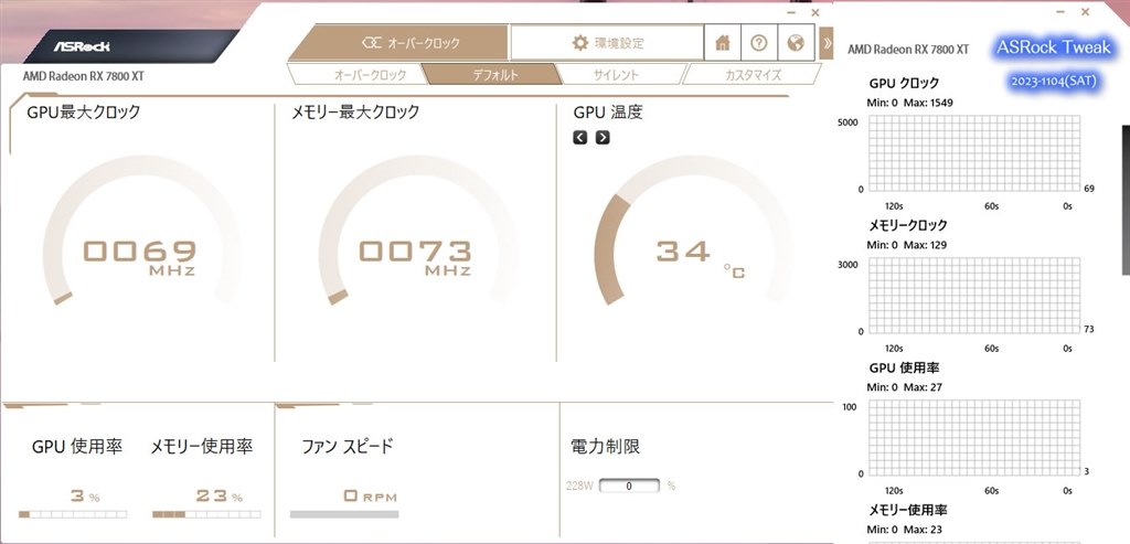 使用時間少】Radeon RX 7800XT Steel Legend 16G 大容量VRAMが目的