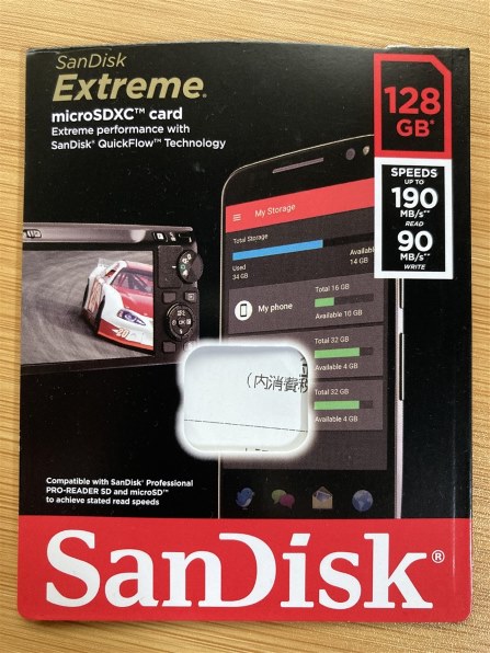 パイオニア VREC-DH301D投稿画像・動画 - 価格.com