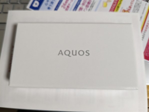 シャープ AQUOS wish2 A204SH ワイモバイル [オリーブグリーン] 価格