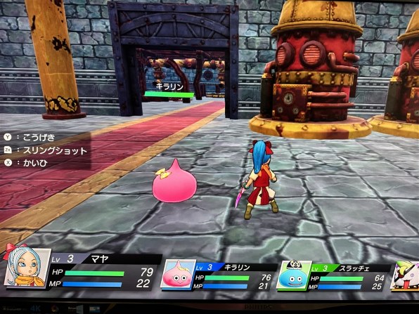 スクウェア・エニックス ドラゴンクエスト トレジャーズ 蒼き瞳