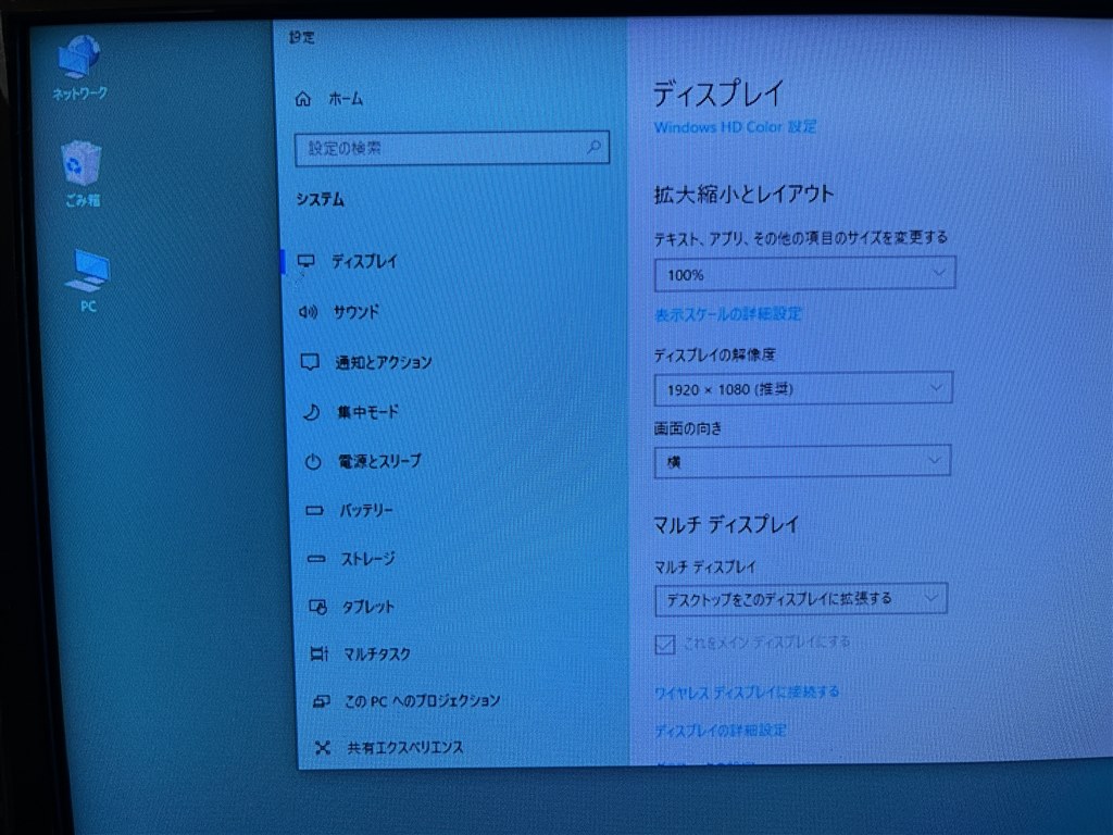 テレビとしては十分だけどPCモニターには不適』 東芝 REGZA 19S22 [19インチ] 東方不在さんのレビュー評価・評判 - 価格.com