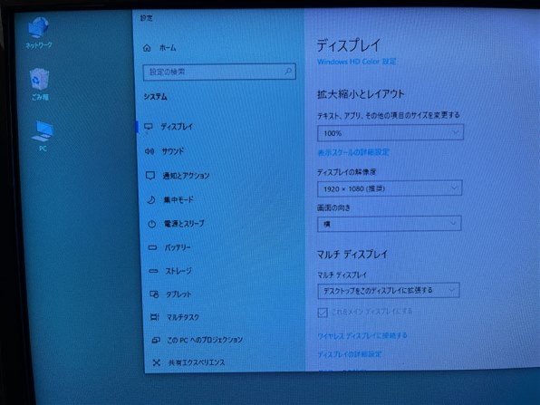 東芝 REGZA 19S22 [19インチ]投稿画像・動画 - 価格.com
