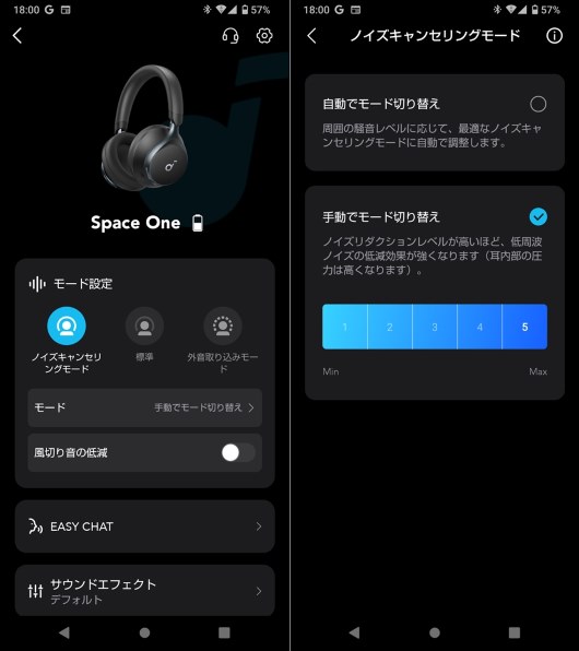 ANKER Soundcore Space One A3035031 [ブルー]投稿画像・動画 - 価格.com