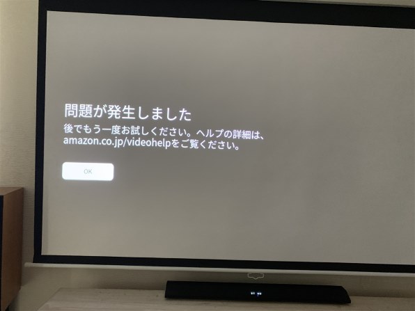 SONY UBP-X700 価格比較 - 価格.com