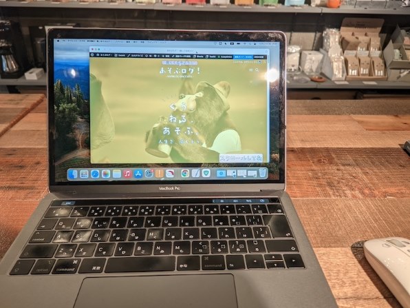 Apple MacBook Pro 13.3インチ Retinaディスプレイ Mid 2019/第8世代 ...