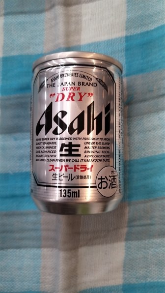 アサヒビール スーパードライ 135ml ×24缶投稿画像・動画 - 価格.com