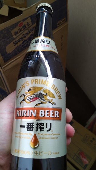 キリンビール 一番搾り 中瓶 500ml ×20本 価格比較 - 価格.com 
