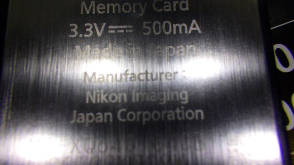 ニコン MC-XQ64G [64GB] 価格比較 - 価格.com