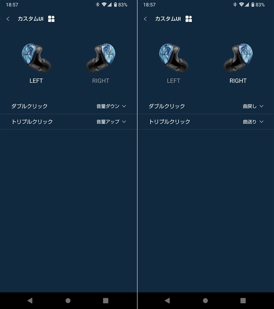 濃密さとキレを増しカッチリさと程良い広がりをもたらしてくれる