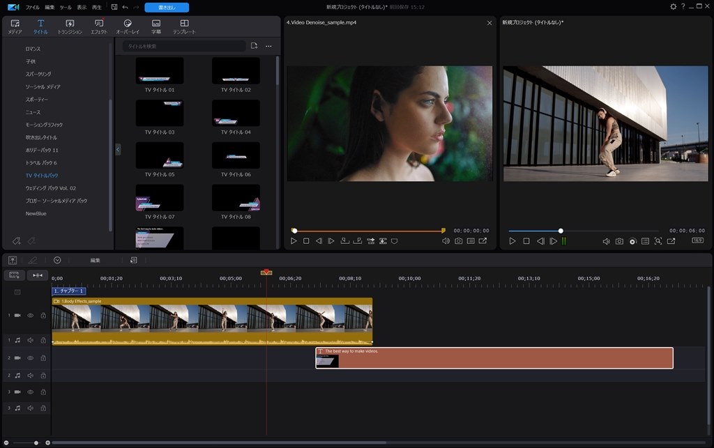 PowerDirector 2024 ULTIMATE SUITE UPG版 PowerDirector 2024 Ultimate Suite｜ソースネクスト