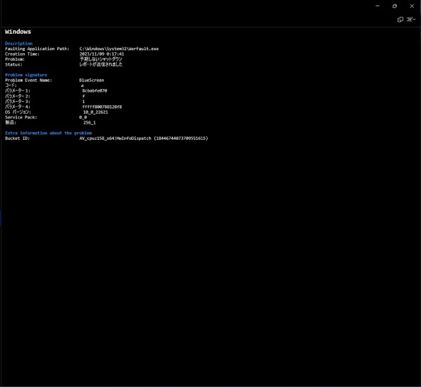 Corsair CMG32GX4M2D3600C18 [DDR4 PC4-28800 16GB 2枚組]投稿画像