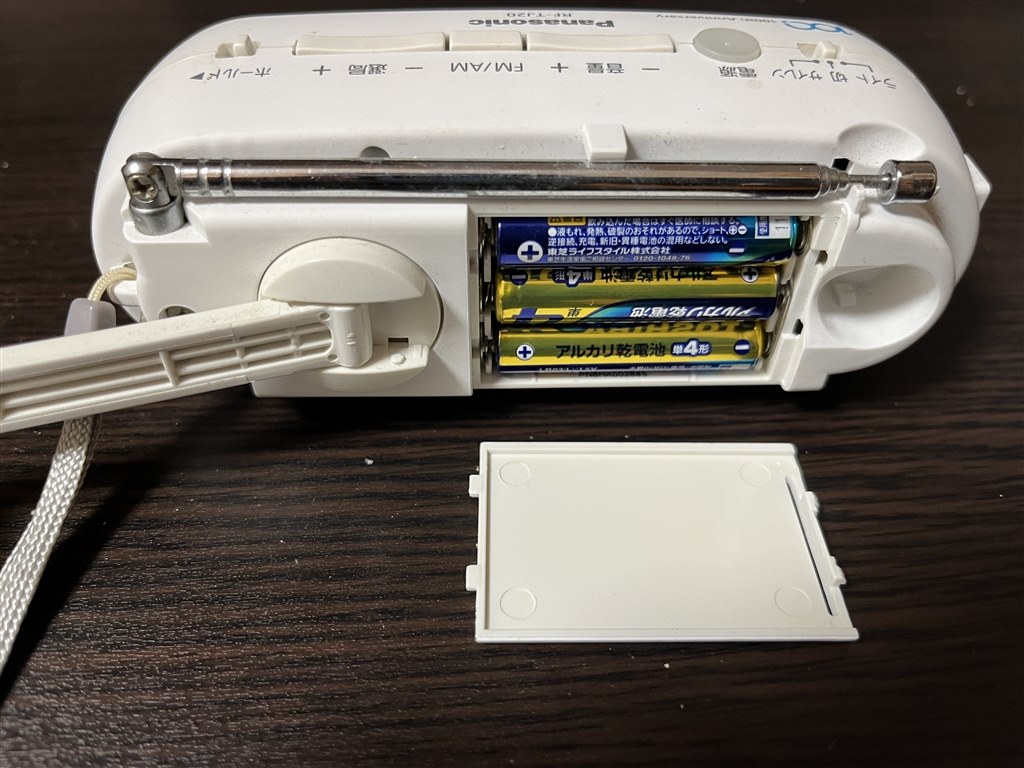 ★☆　Panasonic RF-TJ20 FM-AMラジオレシーバー 白　★☆ 概要 FM-AM 2バンドレシーバー RF-TJ20 | ラジオ／CDラジオ