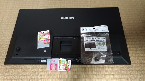 PHILIPS パソコンモニター 242E2F/11 24インチ - PC/タブレット