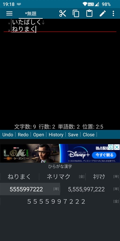 ガラケー型Androidの長所を全て潰すレベルのツメの甘さ』 P-UP ガラケー型Androidの長所を全て潰すレベルのツメの甘さ』 P-UP